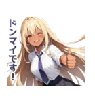 敬語黒ギャル（個別スタンプ：21）