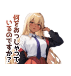 敬語黒ギャル（個別スタンプ：22）