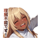 敬語黒ギャル（個別スタンプ：23）