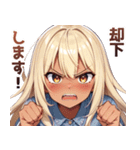 敬語黒ギャル（個別スタンプ：25）