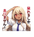 敬語黒ギャル（個別スタンプ：26）