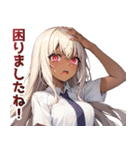 敬語黒ギャル（個別スタンプ：27）