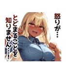 敬語黒ギャル（個別スタンプ：30）