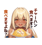 敬語黒ギャル（個別スタンプ：33）