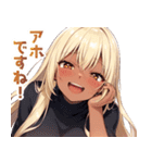 敬語黒ギャル（個別スタンプ：38）
