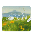 礼文の花(自由文字スタンプ) vol.2（個別スタンプ：7）
