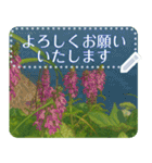礼文の花(自由文字スタンプ) vol.2（個別スタンプ：10）