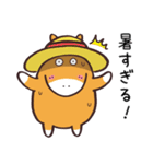シンガリくんの夏（個別スタンプ：3）