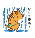シンガリくんの夏（個別スタンプ：17）
