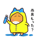 シンガリくんの夏（個別スタンプ：18）