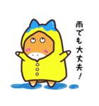 シンガリくんの夏（個別スタンプ：19）