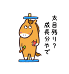 シンガリくんの夏（個別スタンプ：24）