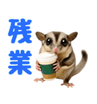 伝えたいフクモモ（個別スタンプ：16）