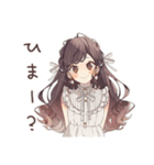 ゆるふわガーリーな女の子の休日お誘い（個別スタンプ：4）