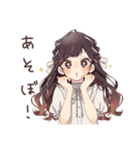 ゆるふわガーリーな女の子の休日お誘い（個別スタンプ：5）