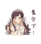 ゆるふわガーリーな女の子の休日お誘い（個別スタンプ：26）