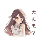 ゆるふわガーリーな女の子の休日お誘い（個別スタンプ：28）