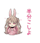 うさぎ彼女との同棲生活あるある（個別スタンプ：6）