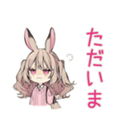 うさぎ彼女との同棲生活あるある（個別スタンプ：8）