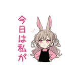 うさぎ彼女との同棲生活あるある（個別スタンプ：16）