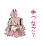 うさぎ彼女との同棲生活あるある（個別スタンプ：17）