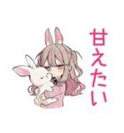 うさぎ彼女との同棲生活あるある（個別スタンプ：21）