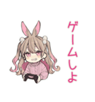 うさぎ彼女との同棲生活あるある（個別スタンプ：23）
