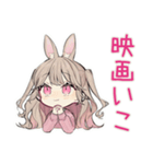 うさぎ彼女との同棲生活あるある（個別スタンプ：24）
