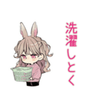 うさぎ彼女との同棲生活あるある（個別スタンプ：28）