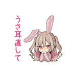 うさぎ彼女との同棲生活あるある（個別スタンプ：29）