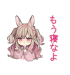 うさぎ彼女との同棲生活あるある（個別スタンプ：30）