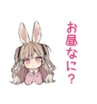 うさぎ彼女との同棲生活あるある（個別スタンプ：36）