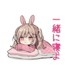 うさぎ彼女との同棲生活あるある（個別スタンプ：37）