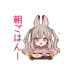 うさぎ彼女との同棲生活あるある（個別スタンプ：38）