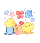 カピバラよく使うかわいいセリフとやりとり（個別スタンプ：1）