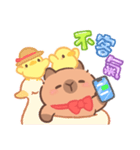 カピバラよく使うかわいいセリフとやりとり（個別スタンプ：3）