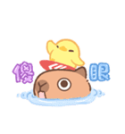 カピバラよく使うかわいいセリフとやりとり（個別スタンプ：8）