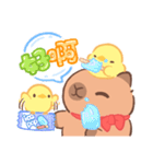 カピバラよく使うかわいいセリフとやりとり（個別スタンプ：9）
