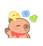 カピバラよく使うかわいいセリフとやりとり（個別スタンプ：10）