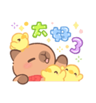 カピバラよく使うかわいいセリフとやりとり（個別スタンプ：14）