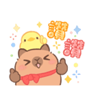 カピバラよく使うかわいいセリフとやりとり（個別スタンプ：15）