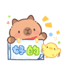 カピバラよく使うかわいいセリフとやりとり（個別スタンプ：18）