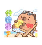カピバラよく使うかわいいセリフとやりとり（個別スタンプ：21）