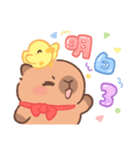 カピバラよく使うかわいいセリフとやりとり（個別スタンプ：29）