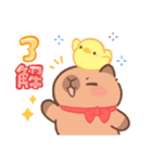 カピバラよく使うかわいいセリフとやりとり（個別スタンプ：30）