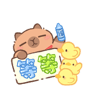 カピバラよく使うかわいいセリフとやりとり（個別スタンプ：35）