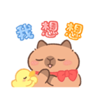 カピバラよく使うかわいいセリフとやりとり（個別スタンプ：36）
