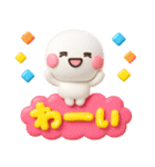 ず～っと使える♡可愛い大人カラフルポップ（個別スタンプ：16）