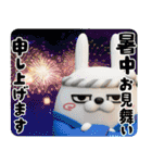 デカ動く 3D擦れうさぎ（夏）（個別スタンプ：16）