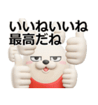 デカ動く 3D擦れうさぎ（夏）（個別スタンプ：24）
